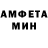 Амфетамин 98% Samp #1