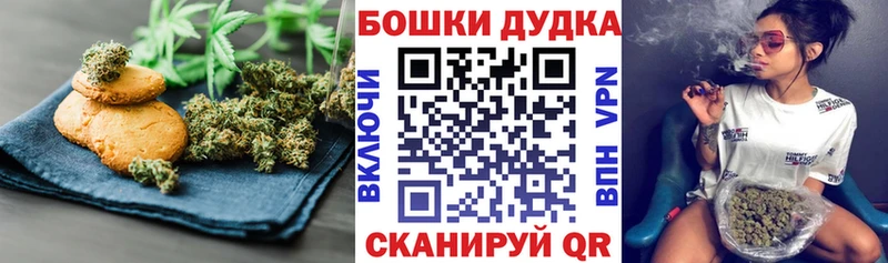 Cannafood марихуана  как найти закладки  Николаевск-на-Амуре 