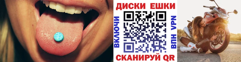 магазин продажи   гидра вход  ЭКСТАЗИ XTC  Николаевск-на-Амуре 