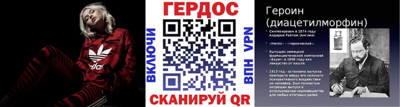 купить наркотик  гидра сайт  Героин Heroin  Николаевск-на-Амуре 