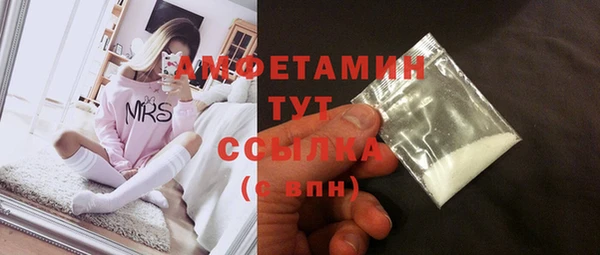МДМА Балахна
