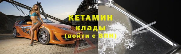 трава Балабаново