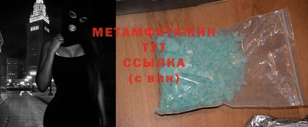 МДМА Балахна