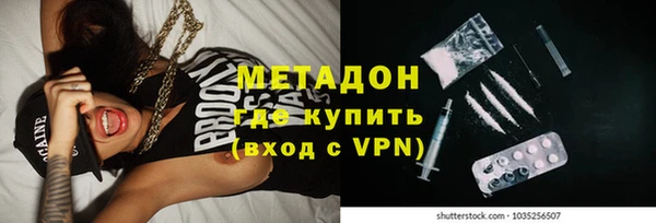 МДМА Балахна