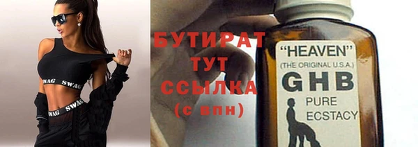 трава Балабаново