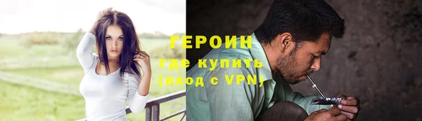 трава Балабаново