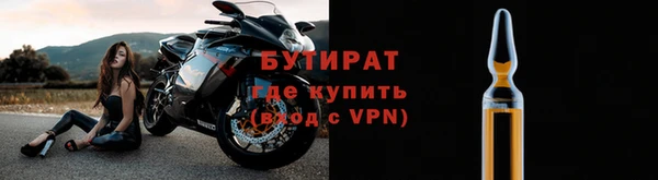МДМА Балахна
