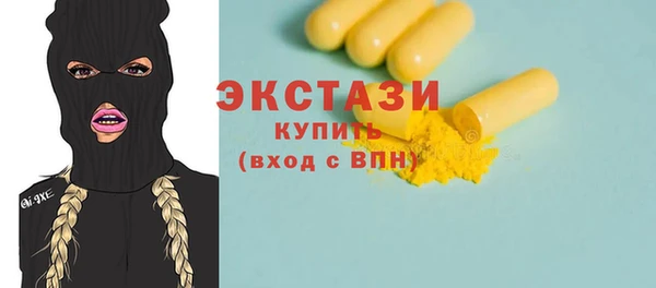 кокаин премиум Новокубанск