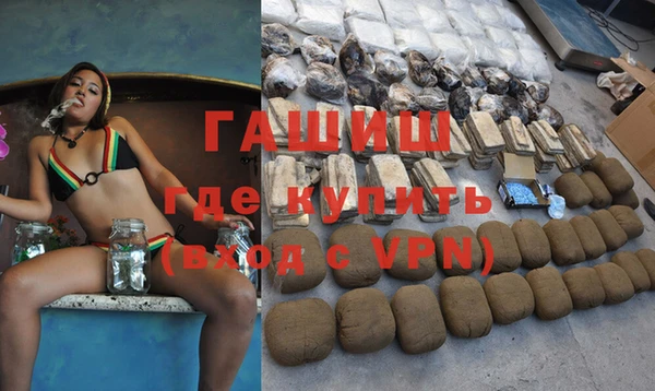трава Балабаново