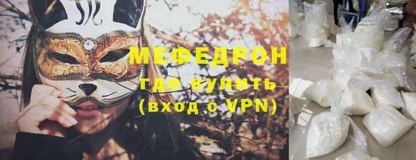кокаин премиум Новокубанск