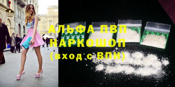 мет Белокуриха