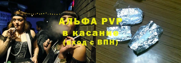 трава Балабаново