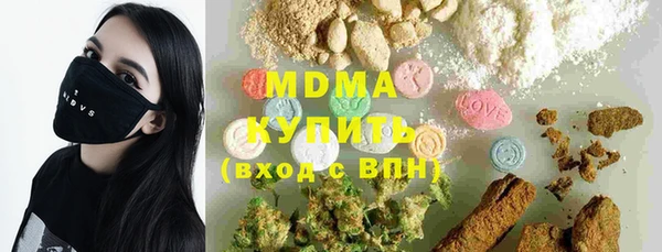 PSILOCYBIN Новозыбков