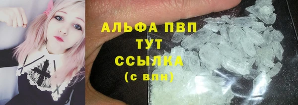 кокаин премиум Новокубанск