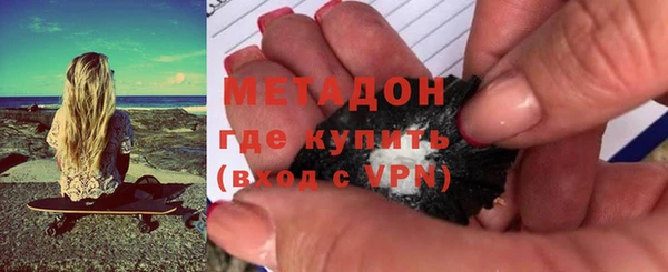 альфа пвп Беломорск