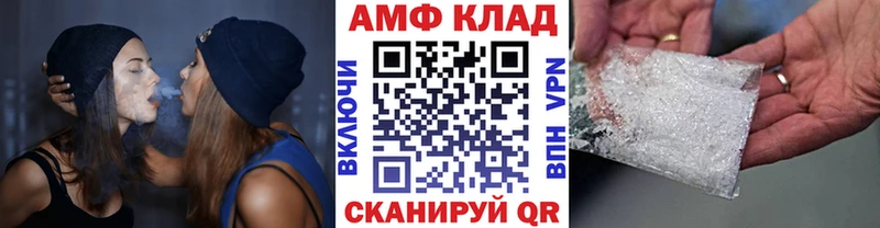 купить   Николаевск-на-Амуре  МЕТАМФЕТАМИН Декстрометамфетамин 99.9% 