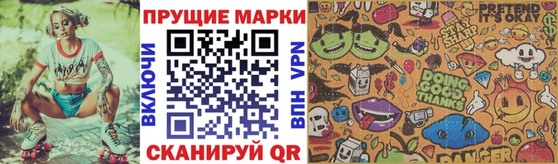 Марки NBOMe 1500мкг  где найти наркотики  даркнет наркотические препараты  Николаевск-на-Амуре 