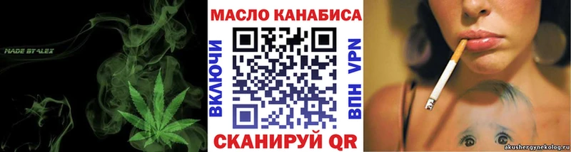 Дистиллят ТГК вейп hydra ONION Николаевск-на-Амуре